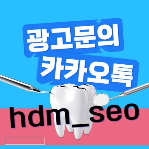 임플란트