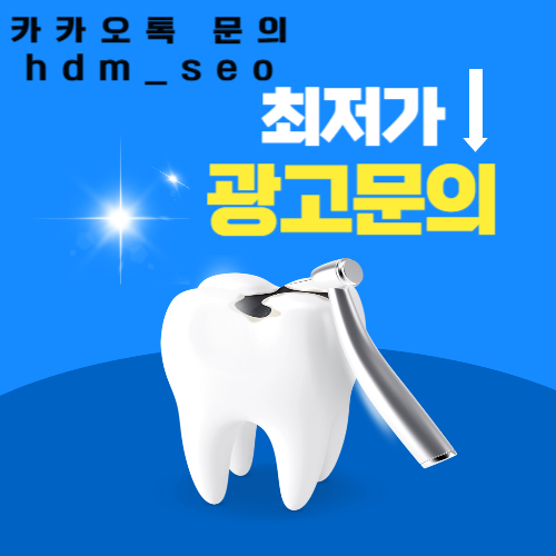라미네이트